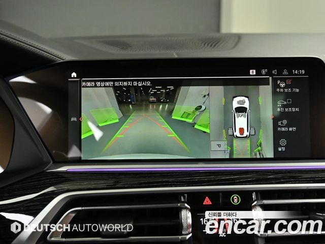 BMW X7 xDrive 40i M Sport 6STR