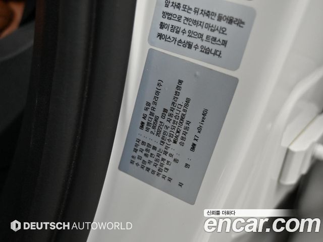 BMW X7 xDrive 40i M Sport 6STR