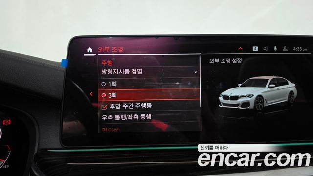 BMW 5-Series 520i M Sport