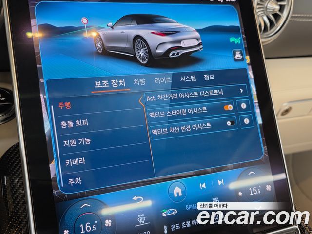 Mercedes-Benz SL-Class AMG SL63 4MATIC+