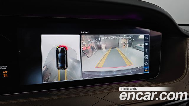 Mercedes-Benz S-Class S560L 4MATIC