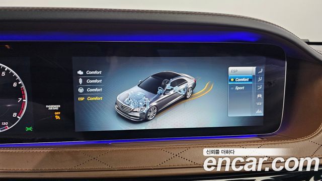 Mercedes-Benz S-Class S560L 4MATIC