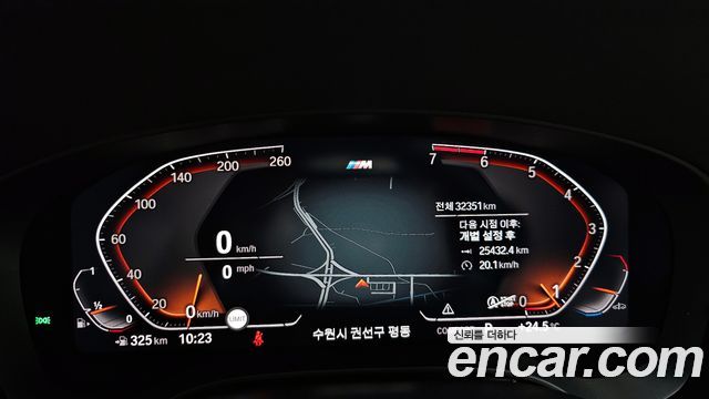 BMW 5-Series 530i M Sport Package Plus