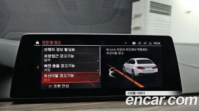 BMW 5-Series 530i M Sport Package Plus