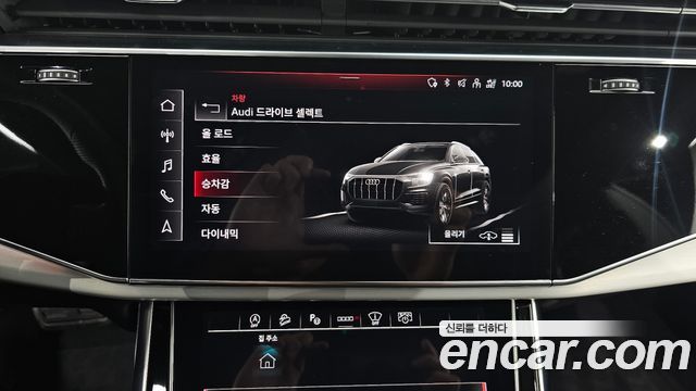 Audi Q8 55 TFSI Quattro Premium