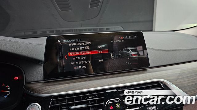 BMW 5-Series 530i Luxury Plus