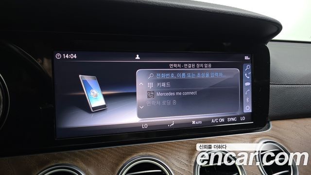 Mercedes-Benz E-Class E220d Exclusive