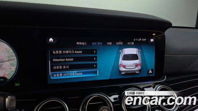 Mercedes-Benz E-Class E450 4MATIC Exclusive