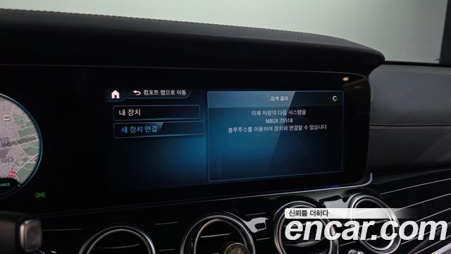 Mercedes-Benz E-Class E450 4MATIC Exclusive