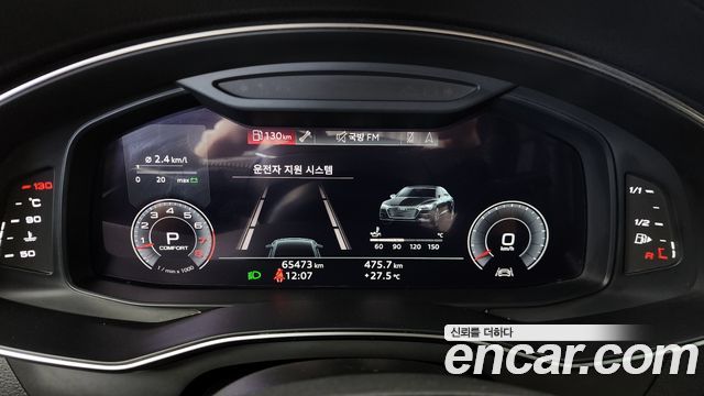 Audi A7 55 TFSI Quattro Premium