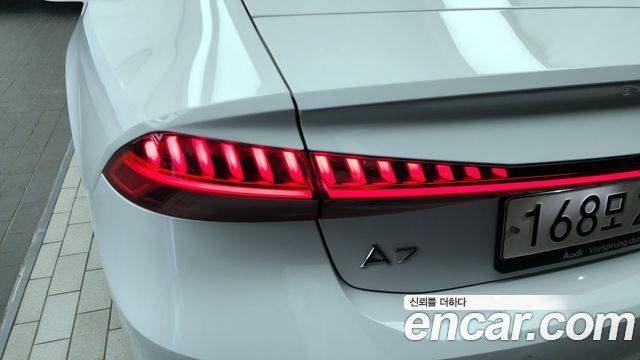 Audi A7 55 TFSI Quattro Premium