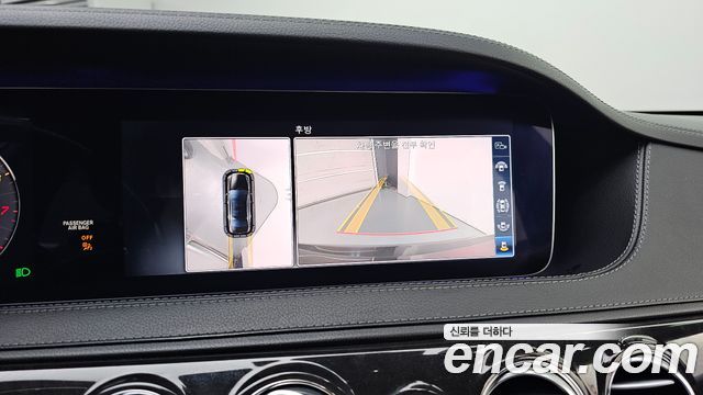 Mercedes-Benz S-Class S450L 4MATIC