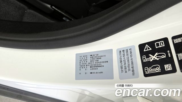 BMW X3 xDrive 20i