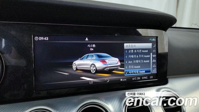 Mercedes-Benz E-Class E250 Avantgarde