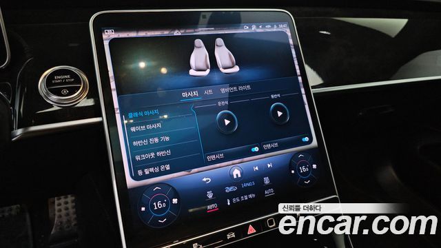 Mercedes-Benz S-Class S500L 4MATIC