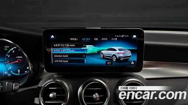 Mercedes-Benz GLC-Class GCL300 4MATIC Coupe