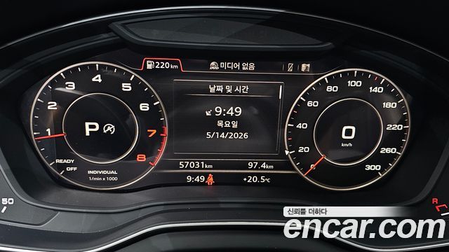 Audi Q5 45 TFSI Quattro Premium