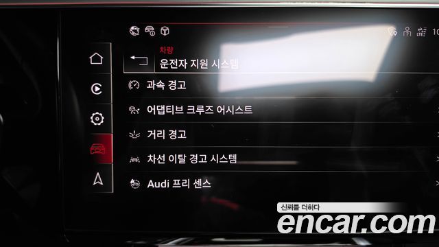 Audi e-tron 55 Quattro
