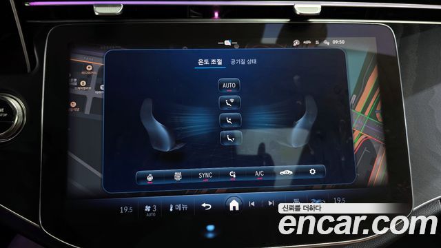 Mercedes-Benz E-Class E200 AMG Line