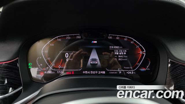 BMW 7-Series 730Ld xDrive M Sport