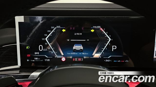 BMW 7-Series 740i xDrive M Sport