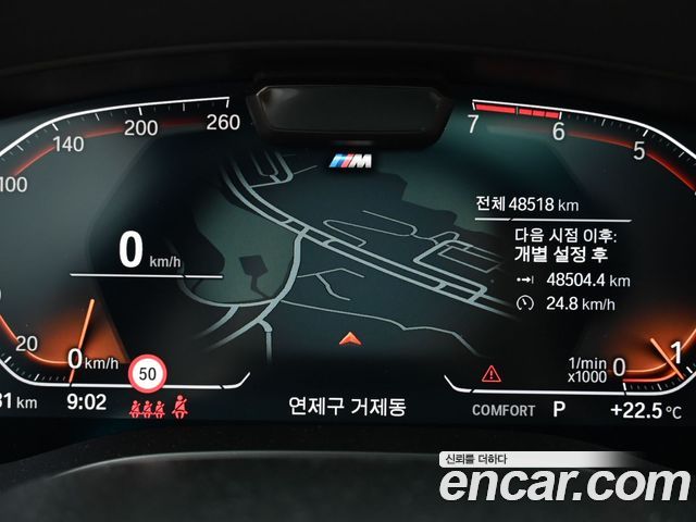 BMW 5-Series 520i M Sport