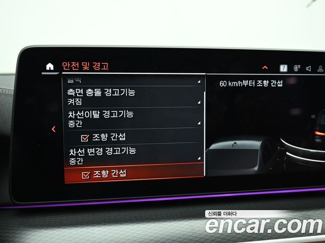 BMW 5-Series 520i M Sport