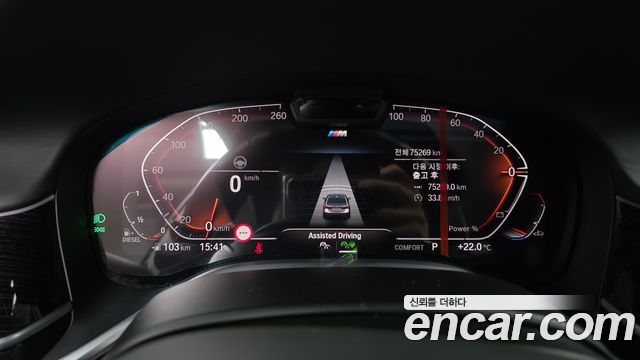 BMW 7-Series 730d xDrive M Sport