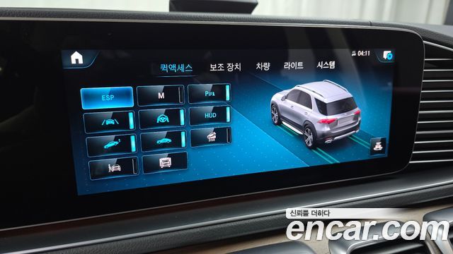 Mercedes-Benz GLE-Class GLE450 4MATIC