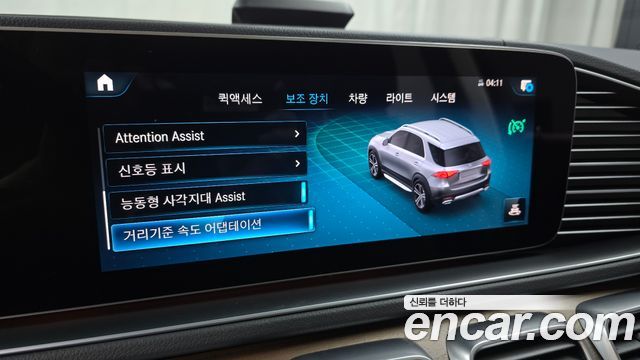 Mercedes-Benz GLE-Class GLE450 4MATIC