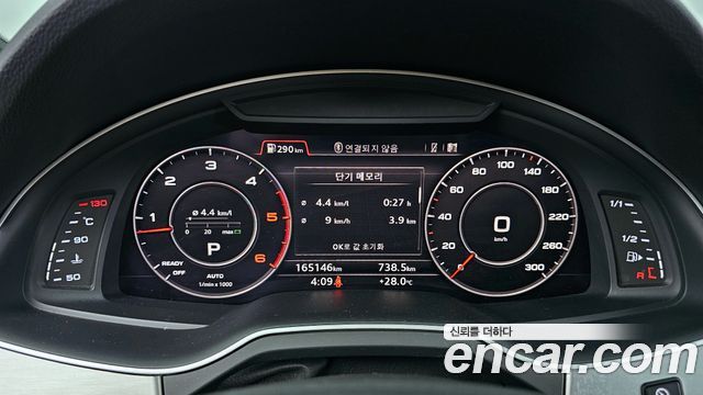Audi Q7 45 TDI Quattro Premium