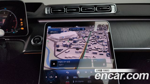 Mercedes-Benz S-Class S400 d 4MATIC