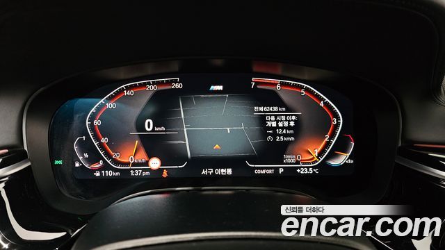 BMW 5-Series 530i M Sport Package Plus