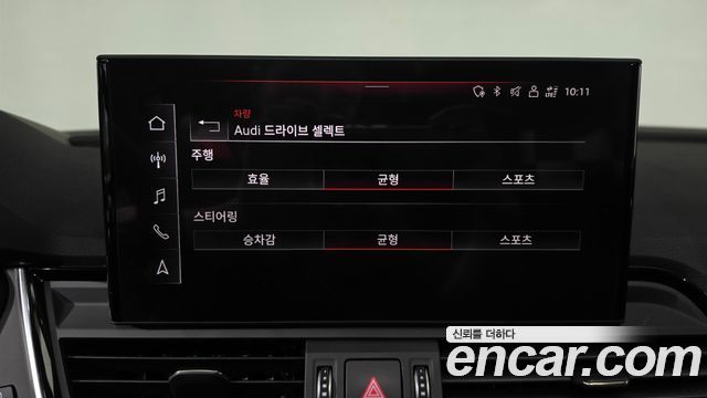 Audi Q5 45 TFSI Quattro Premium