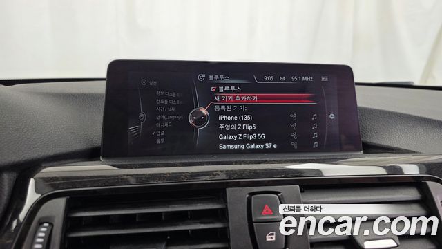 BMW 4-Series 420i Luxury GranCoupe