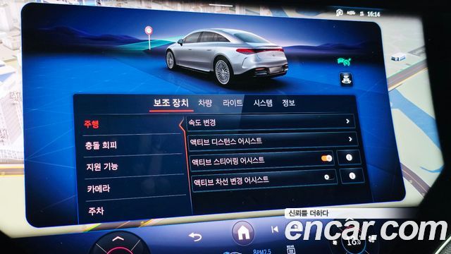 Mercedes-Benz EQS EQS450 4MATIC