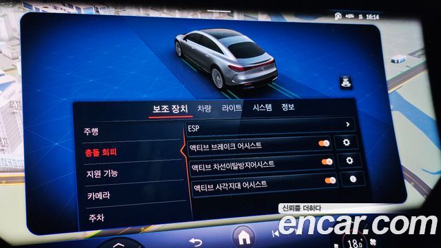 Mercedes-Benz EQS EQS450 4MATIC