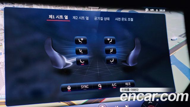 Mercedes-Benz EQS EQS450 4MATIC