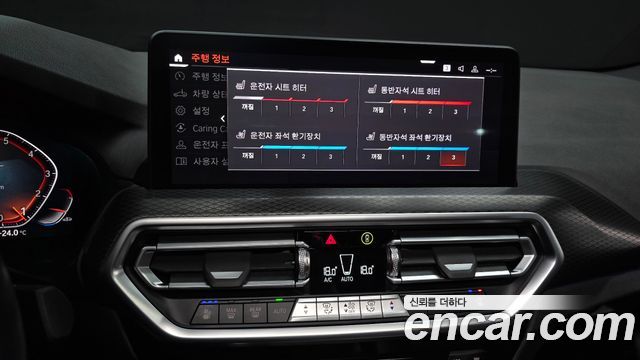 BMW X4 xDrive20i M Sport