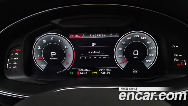 Audi Q8 55 TFSI Quattro Premium