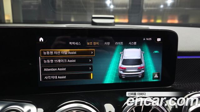 Mercedes-Benz GLB-Class GLB250 4MATIC