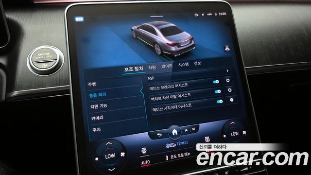 Mercedes-Benz S-Class S450L 4MATIC