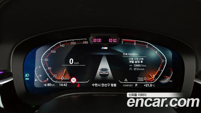 BMW 5-Series 520i M Sport