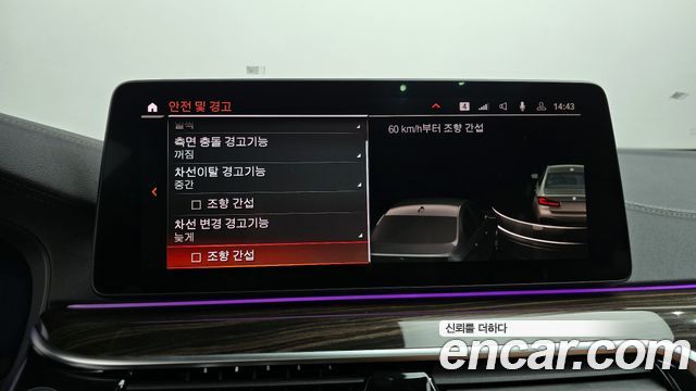 BMW 5-Series 520i M Sport