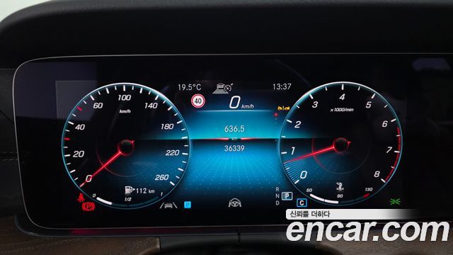 Mercedes-Benz E-Class E250 Exclusive