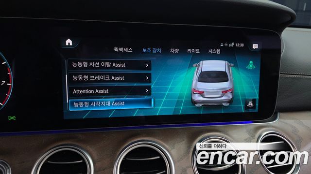 Mercedes-Benz E-Class E250 Exclusive