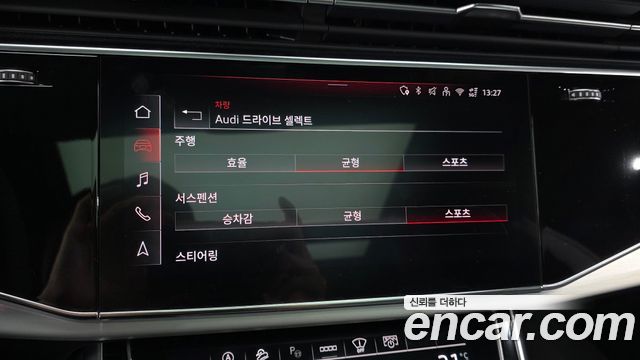 Audi Q8 55 TFSI Quattro Premium