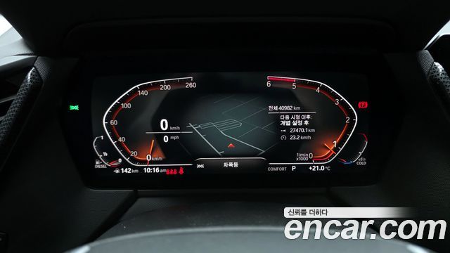 BMW 1-Series 118d Sport