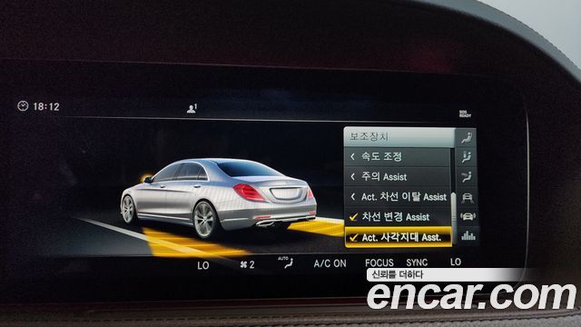Mercedes-Benz S-Class S450L 4MATIC