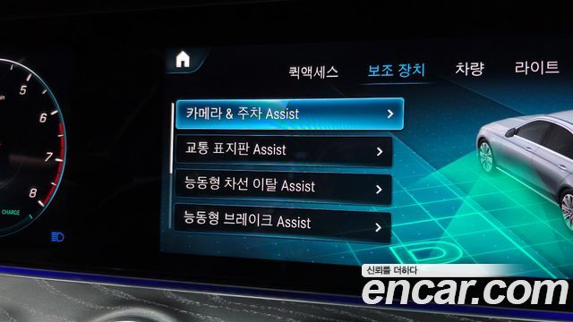 Mercedes-Benz E-Class E350 4MATIC Avantgarde